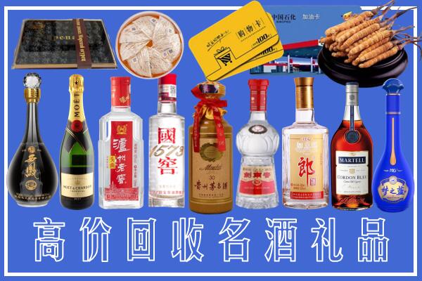 周至县附近烟酒回收