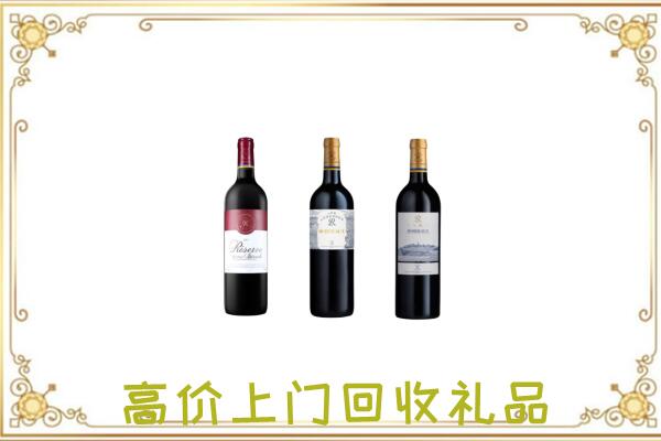 周至县附近回收拉菲