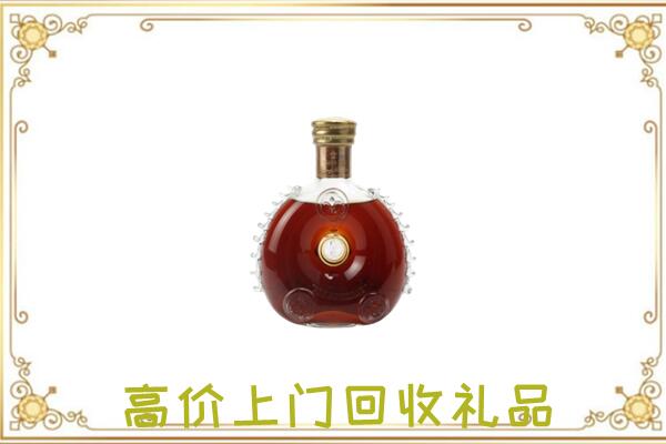 周至县附近回收路易十三