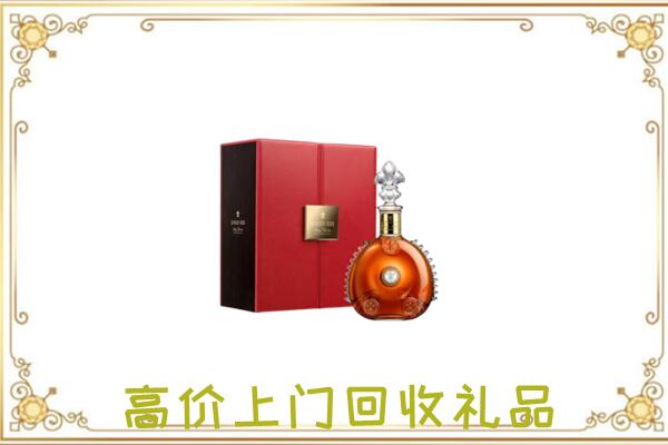 周至县附近回收人头马
