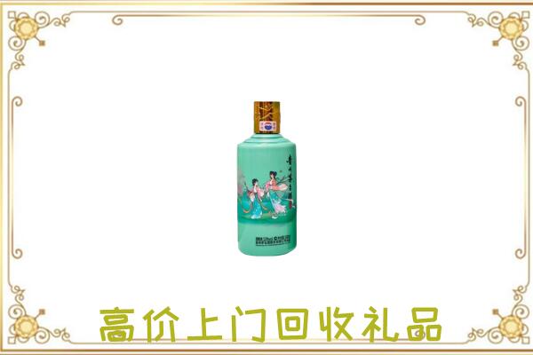 周至县附近回收24节气茅台酒