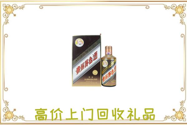 周至县附近回收彩釉茅台酒