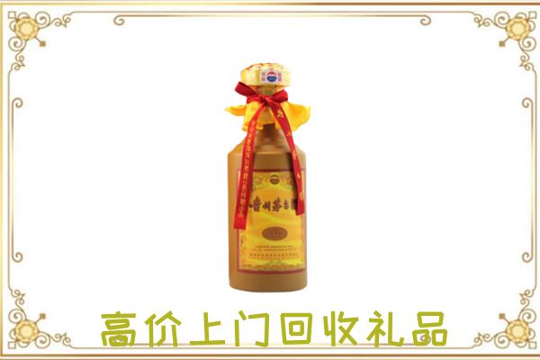 周至县附近回收15年茅台
