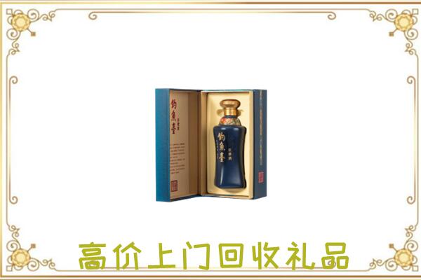 周至县周边回收钓鱼台