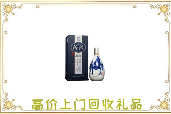 周至县周边回收汾酒
