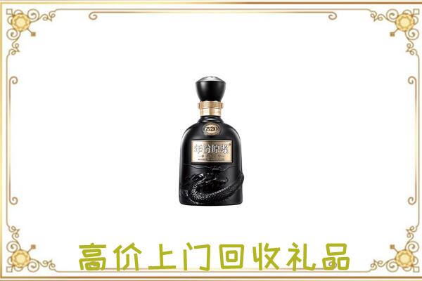 周至县周边回收古井贡酒