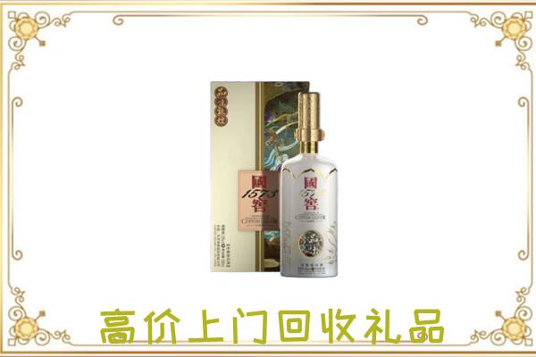 周至县周边回收国窖1573
