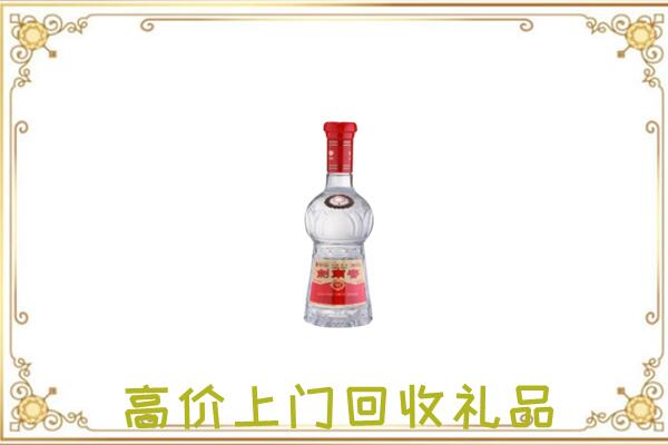 周至县附近回收剑南春