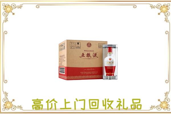周至县周边回收五粮液