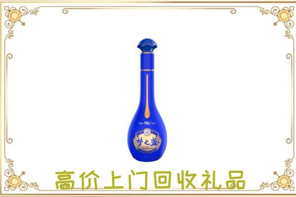 周至县周边回收梦之蓝