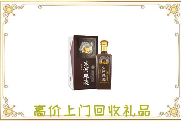 周至县周边回收宋河