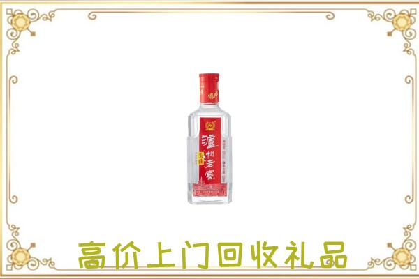 周至县周边回收泸州老窖