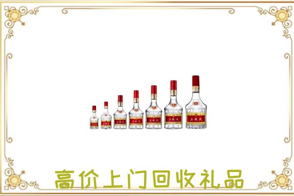 周至县周边回收老酒